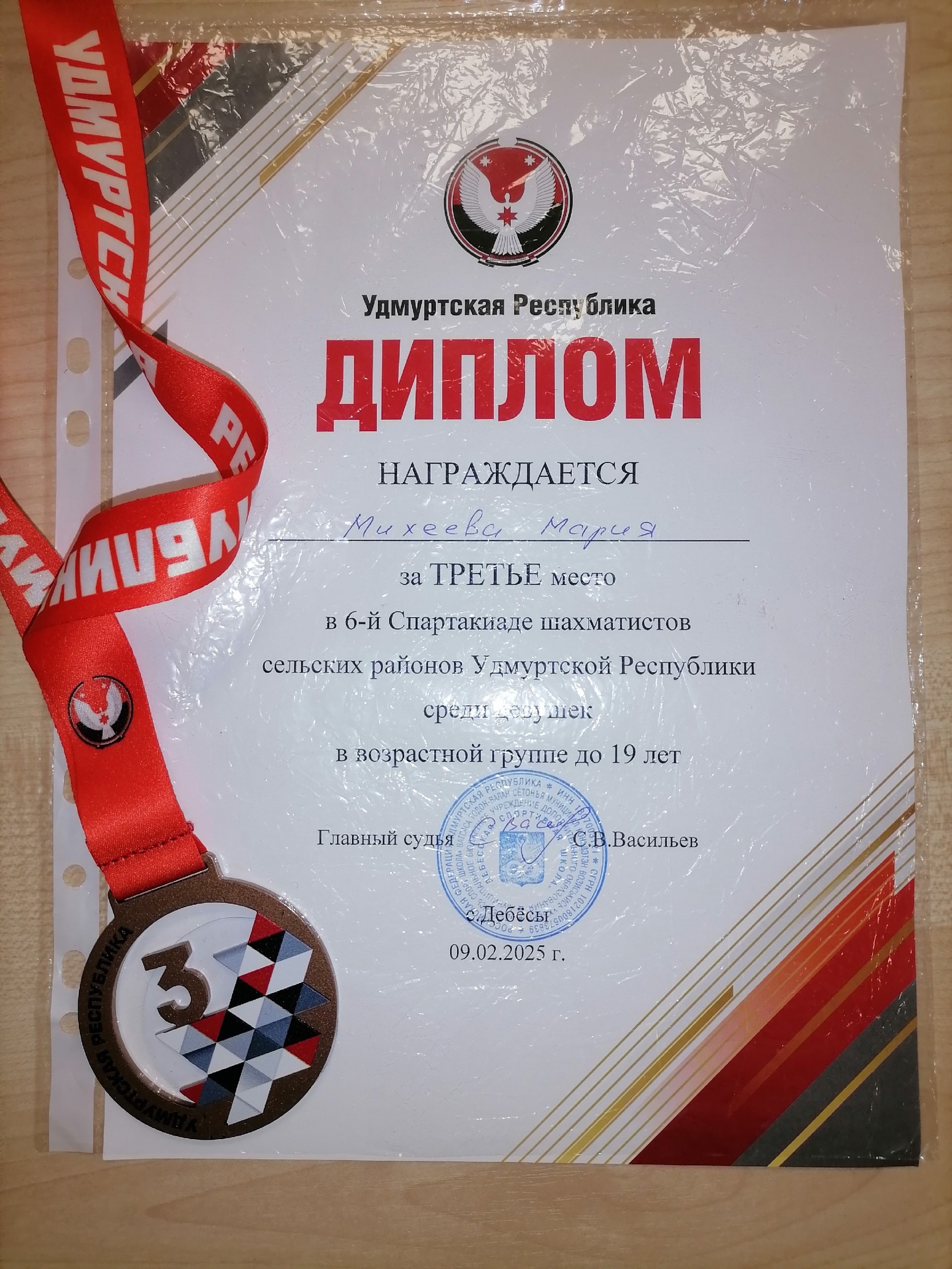 Итоги 6-ой Спартакиады сельских шахматистов Удмуртской Республики.