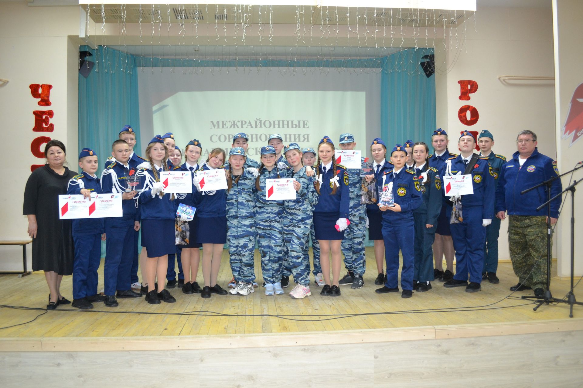 Межрайонные соревнования военно-патриотических отрядов «Юнармейцы,вперед!».