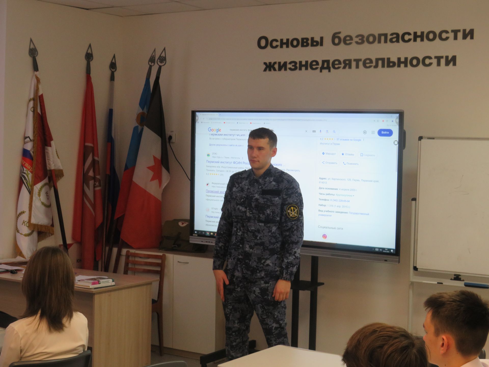 Встреча с курсантом «Пермского института Федеральной службы исполнения наказаний» Главатских Д..