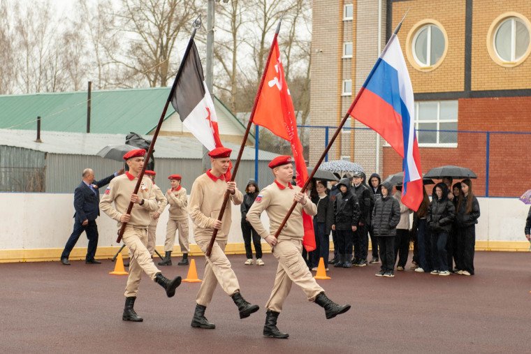 «День воинской славы».